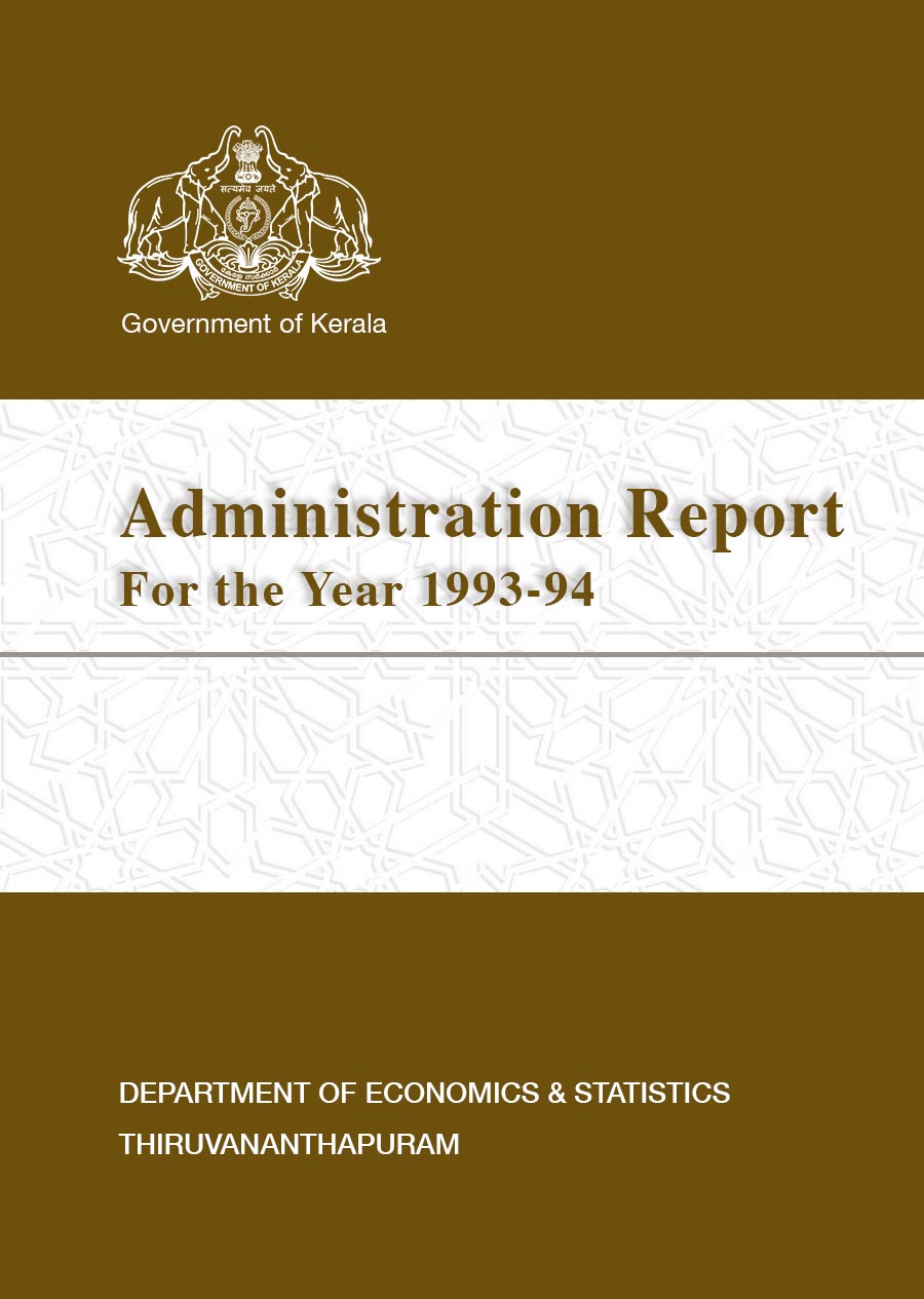 Administration Report 1993-94