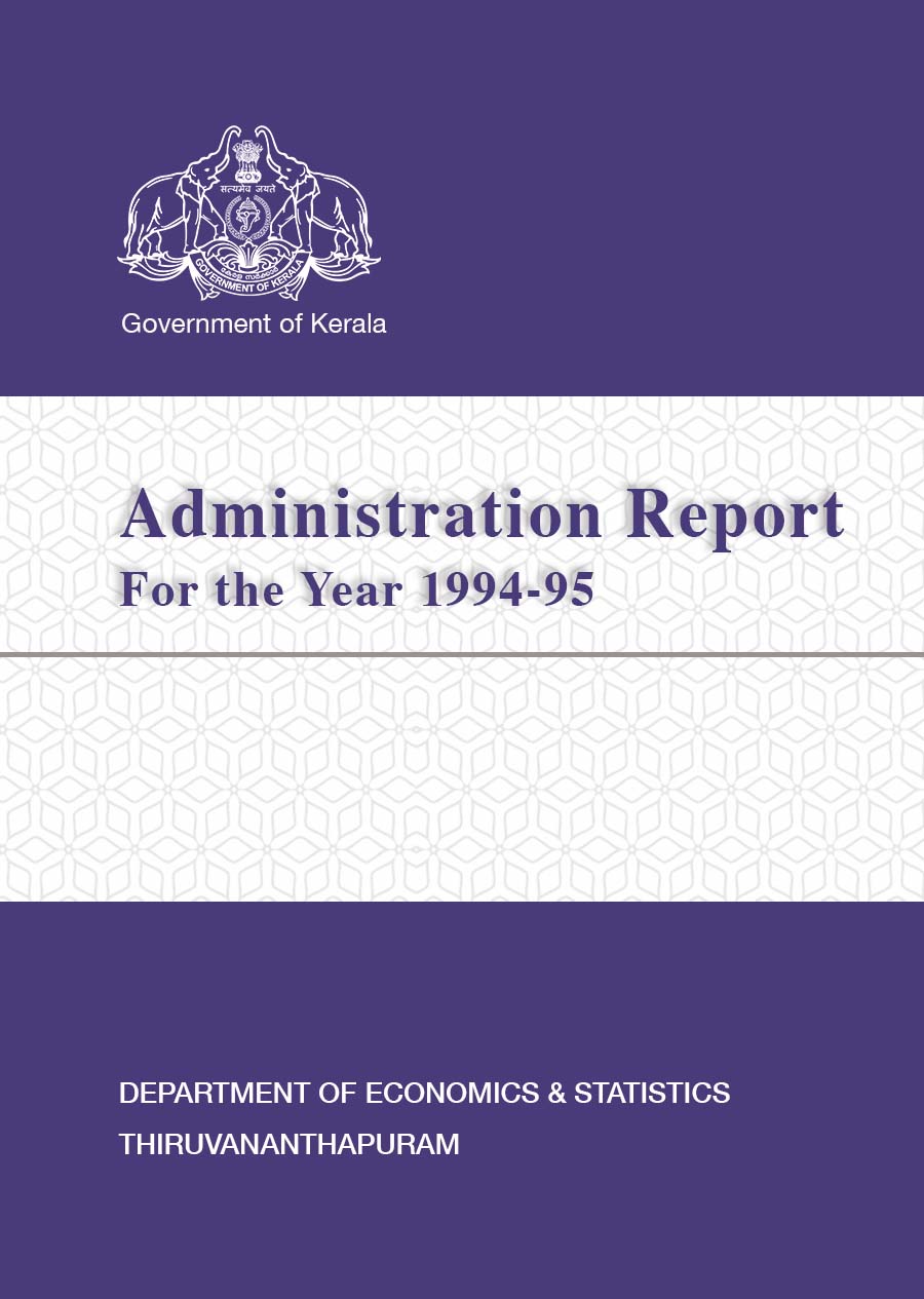 Administration Report 1994-95