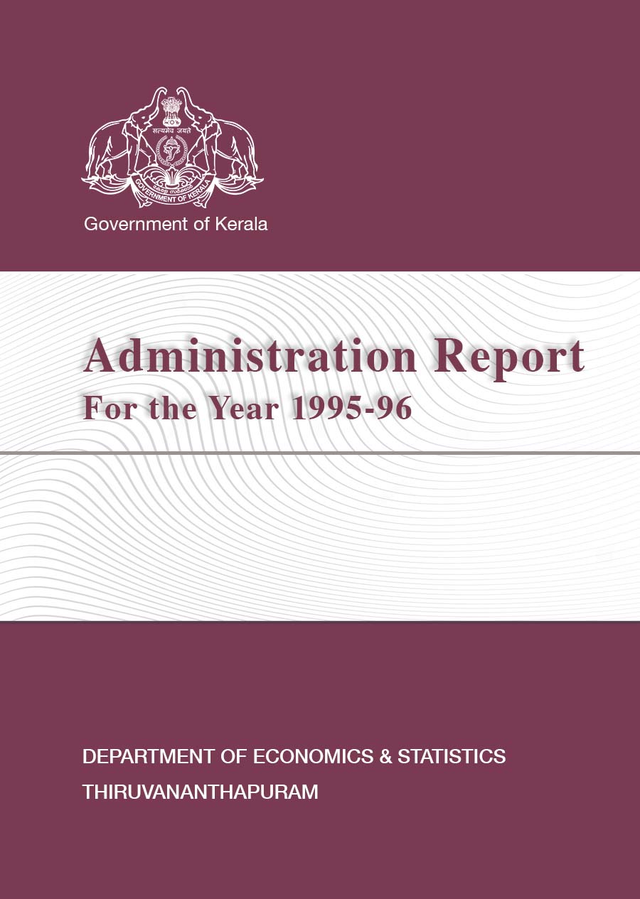 Administration Report 1995-96