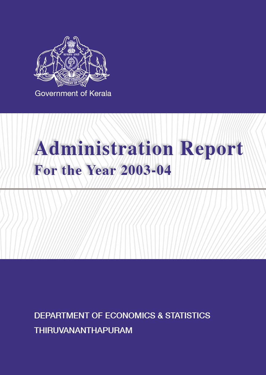 Administration Report 2003-04