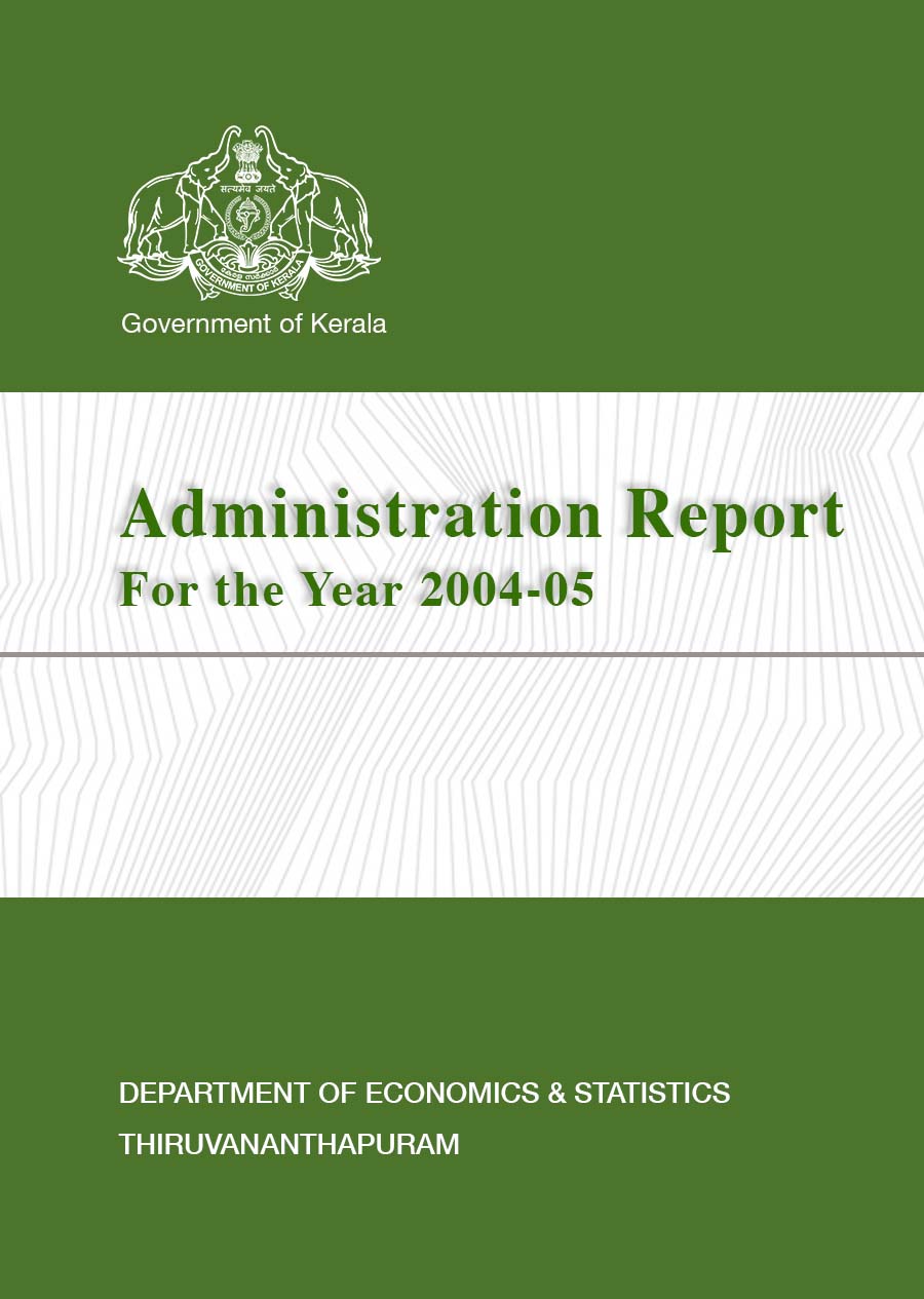 Administration Report 2004-2005