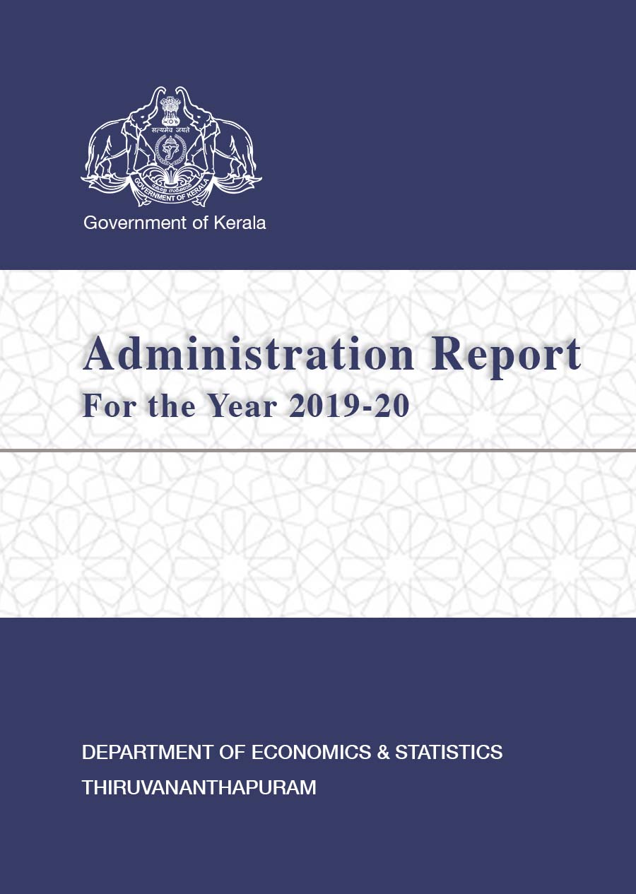 Administration Report 2019-20