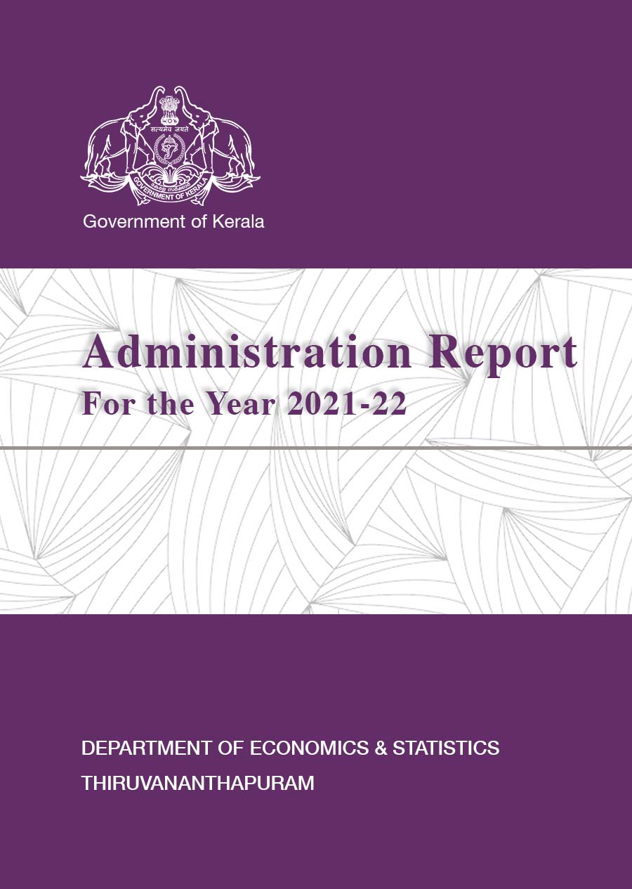 Administration Report 2021-22