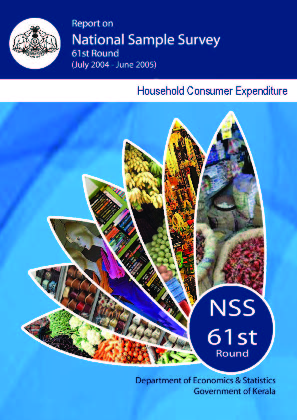 NSS 61st round - Household Consumer Expenditure