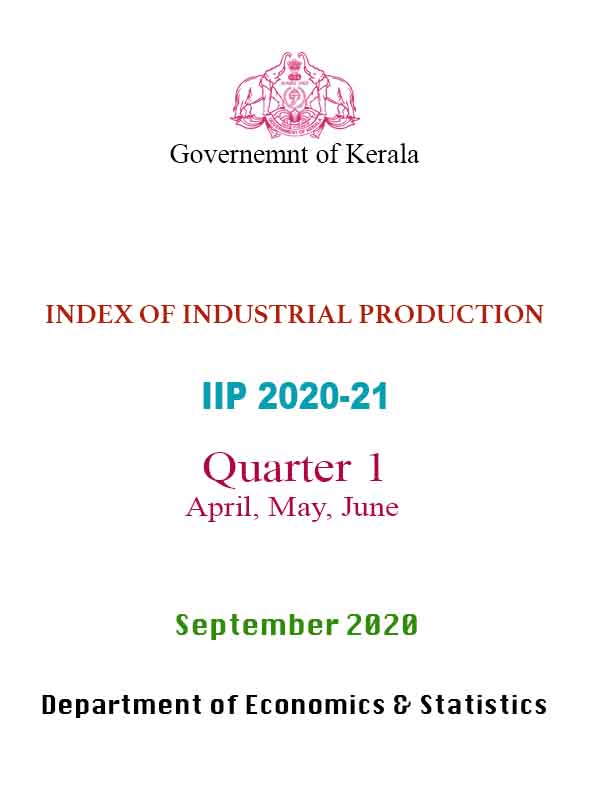 IIP report Quarter 1 2020-21