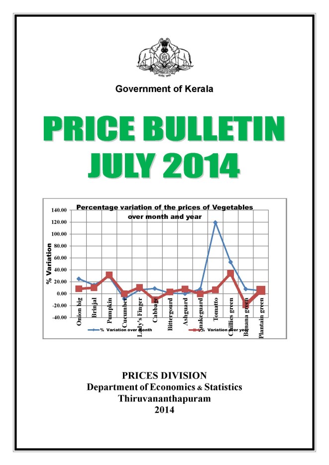 Price Bulletin July 2014
