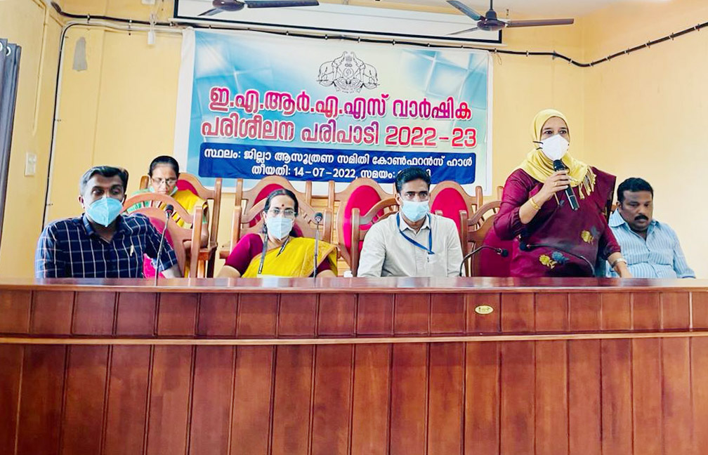 EARAS annual conferences held in Kollam district on 14-07-2022, inaugurated by Dist Collector Smt. Afsana Parveen IAS