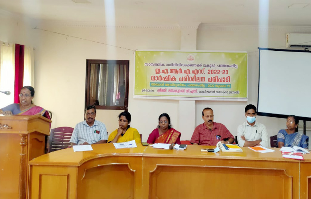 EARAS annual conference held in Pathanamthitta district on 19-07-2022, inaugurated by Smt. Lathakumari C S, Addl Director DES
