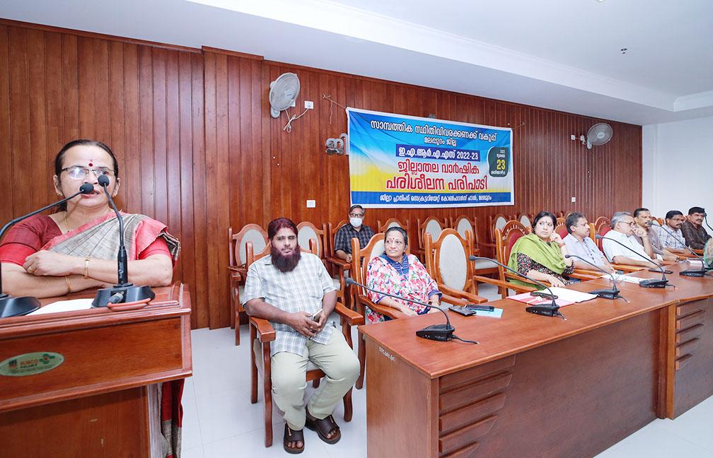 EARAS training conference held in Malappuram district on 23-07-22, inaugurated by Smt. R Sudarsha, Joint Director DES