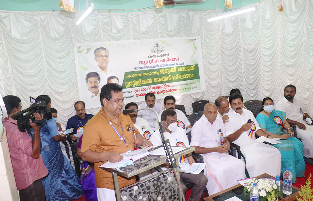 Inauguration of new Taluk Statistical Office, speech by Sri. Agithkumar, Dy Director