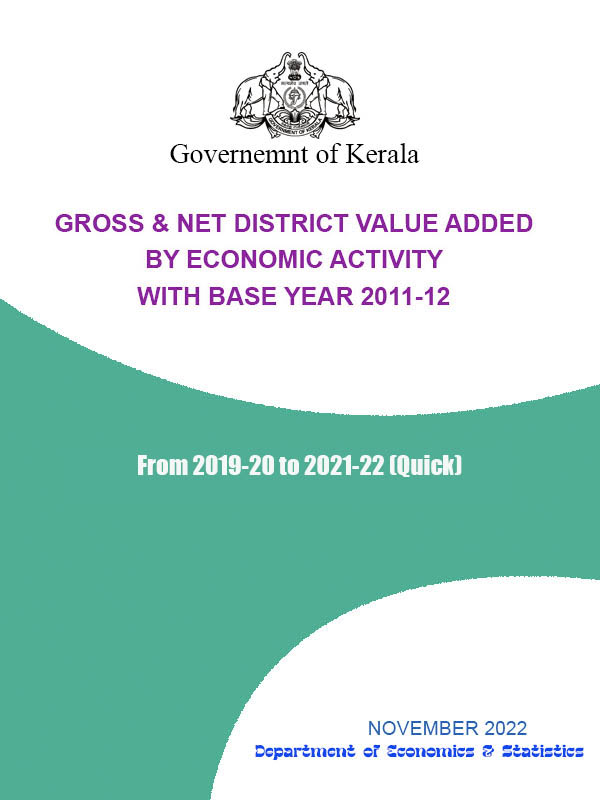 Gross & Net District value added 2021-22 Quick