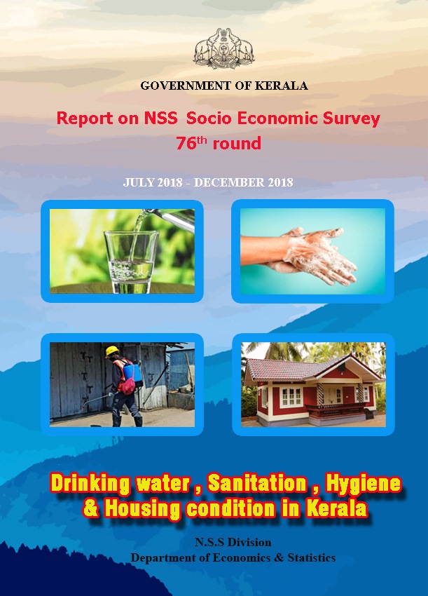 National Sample Survey 76-th round Report on Drinking water, sanitation, Hygiene and Housing condition