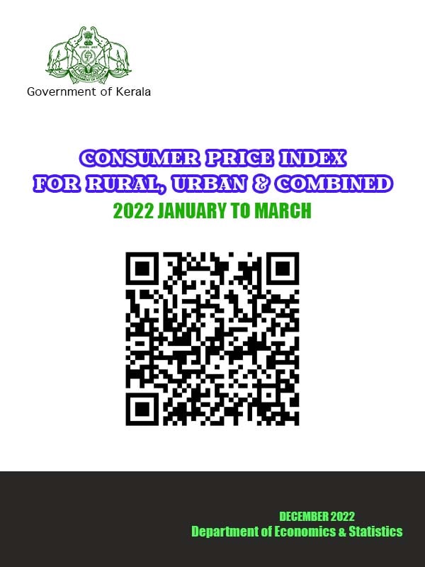 Consumer Price Index (R/U/C) January to March 2022