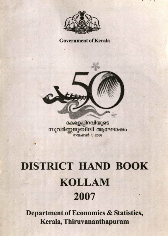 District Handbook 2007 - Kollam District
