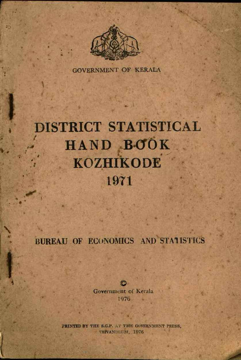 District Handbook 1971- Kozhikode District