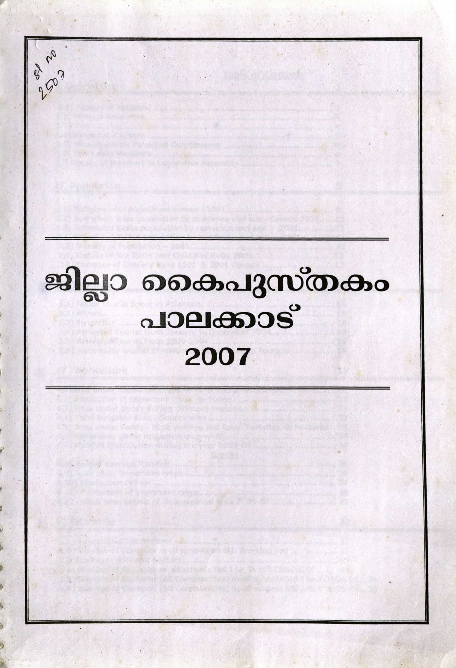 District Handbook 2007 - palakkad District