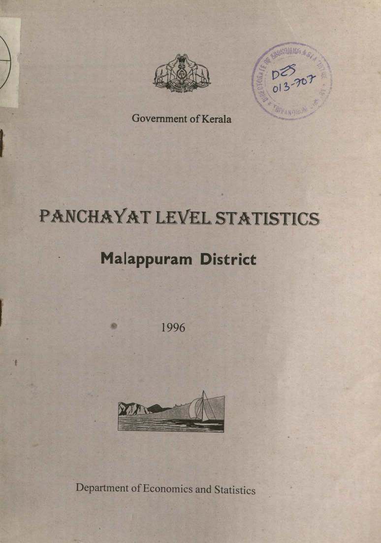 PANCHAYATH LEVEL  STATISTICS MALAPPURAM DISTRICT 1996