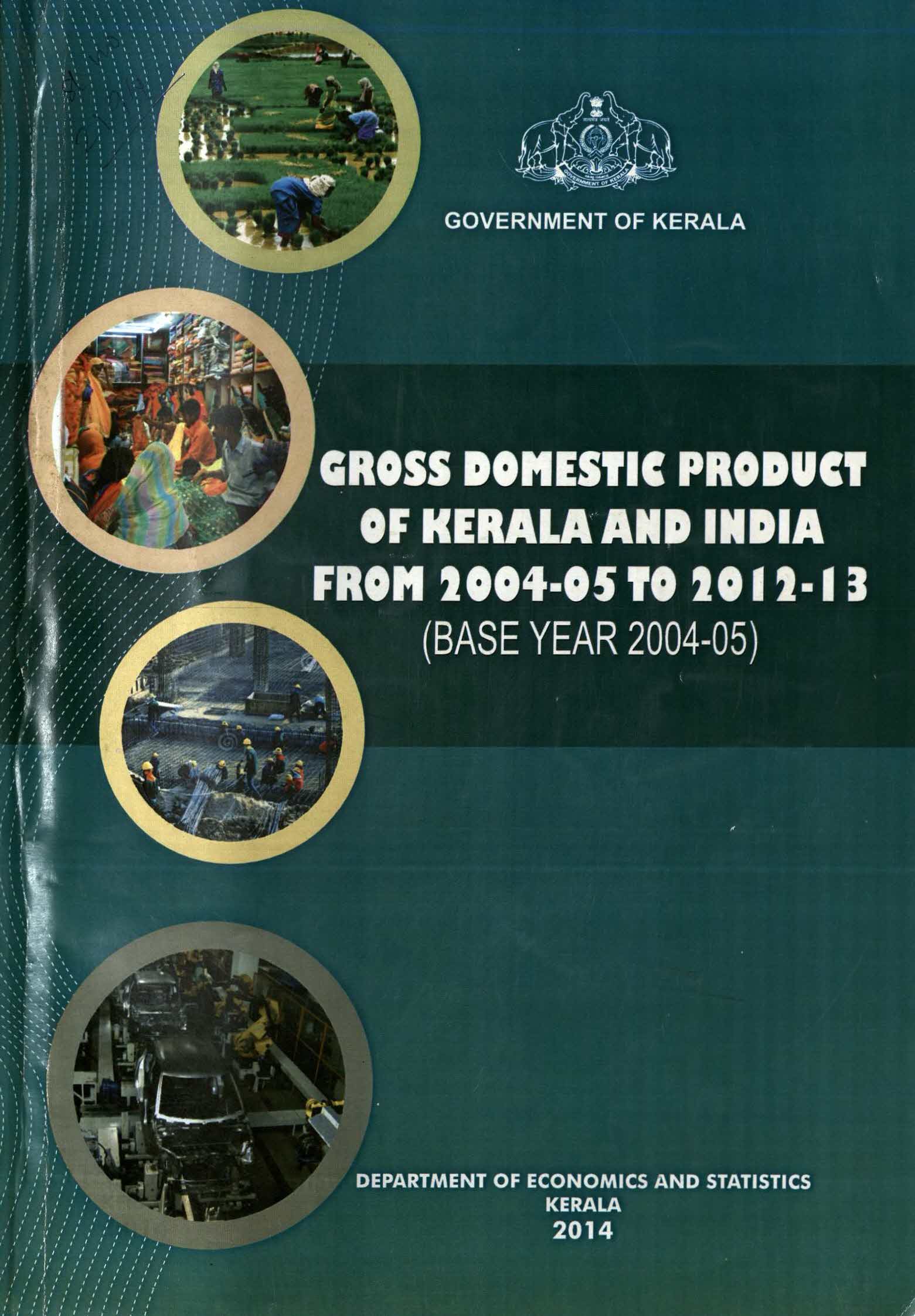 GDP of Kerala and India from 2004-05 to 2012-13
