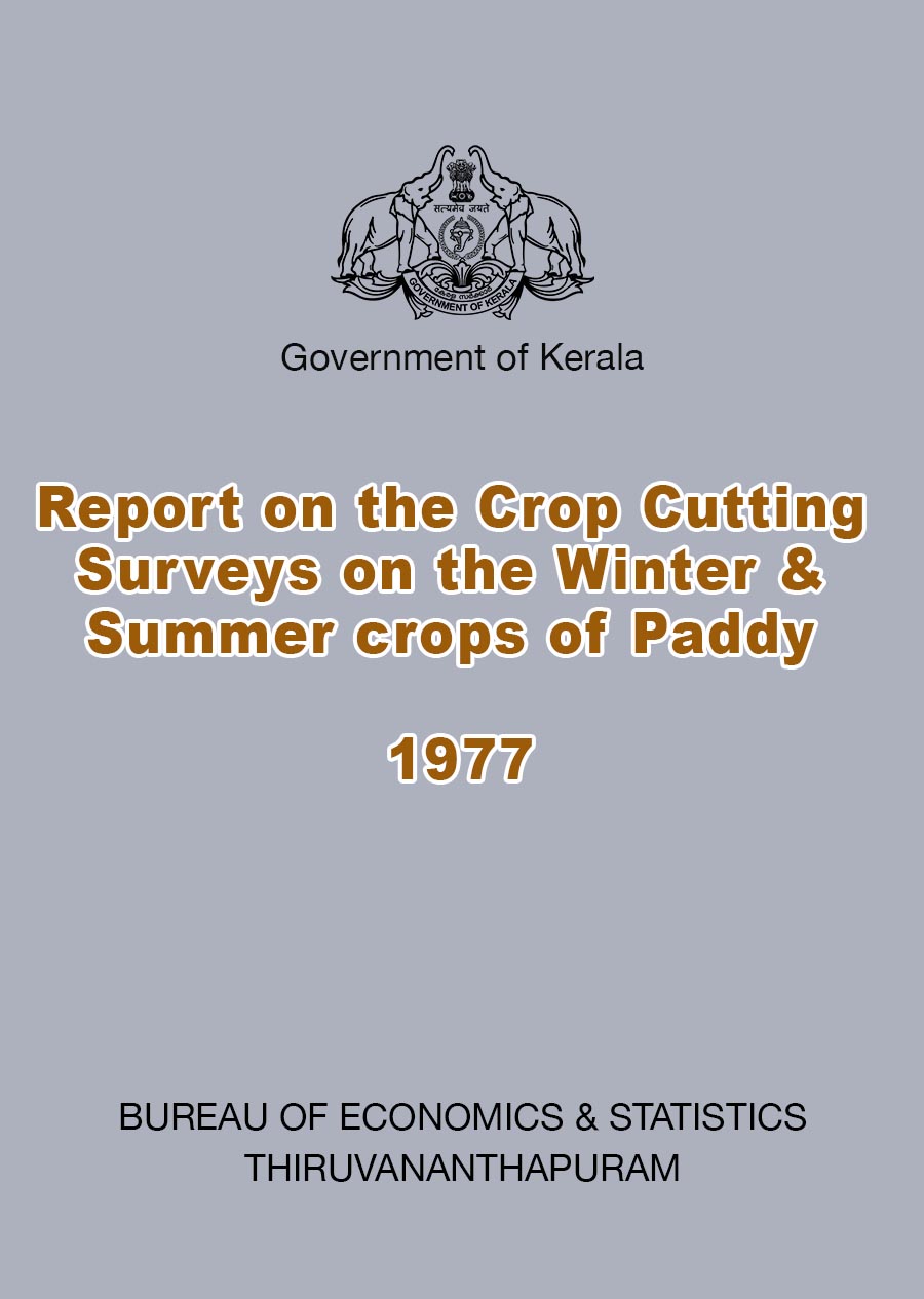 Report on the Crop Cutting Surveys on the Winter & Summer crops of Paddy 1977