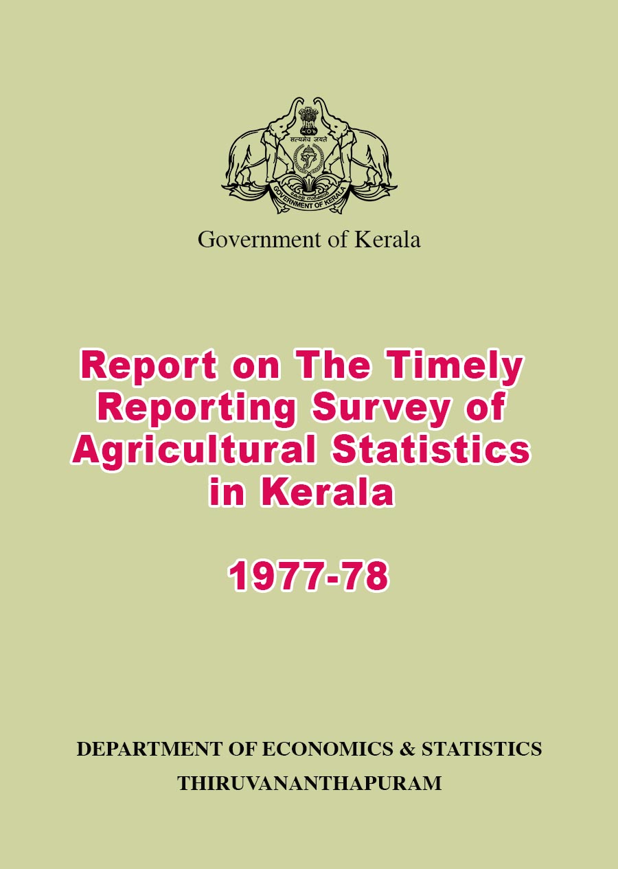 Report on The Timely Reporting Survey of Agricultural Statistics in Kerala 1977-78