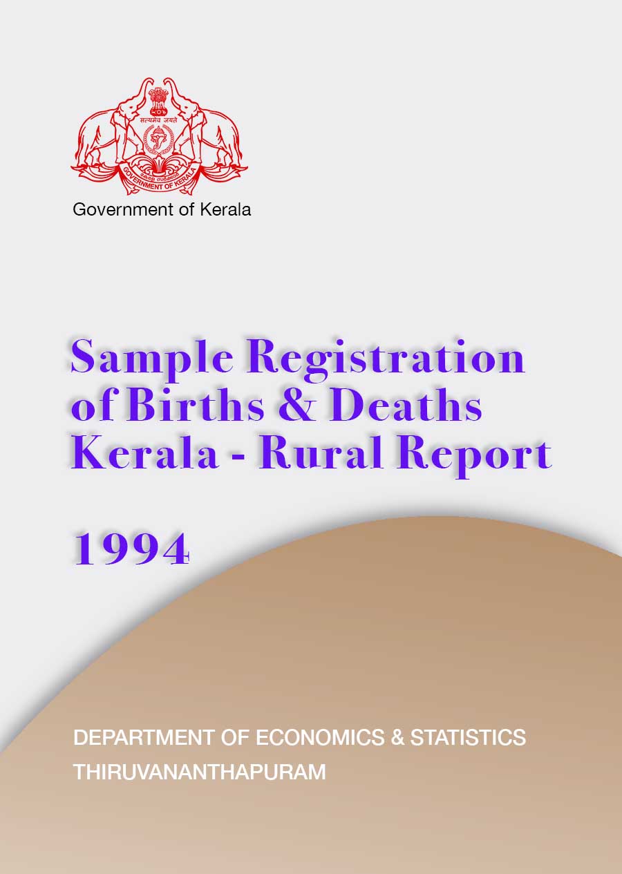 Sample Registration System Report 1994