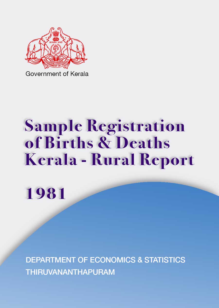 Sample Registration Kerala - Rural Annual Report - 1981
