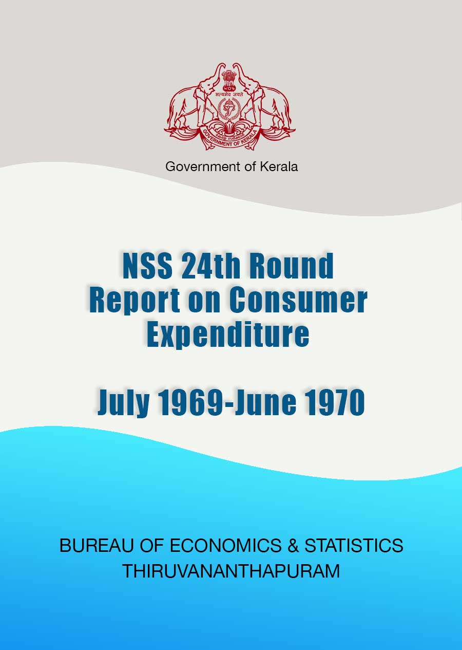 NSS Report on Consumer Expenditure 1969- 1970