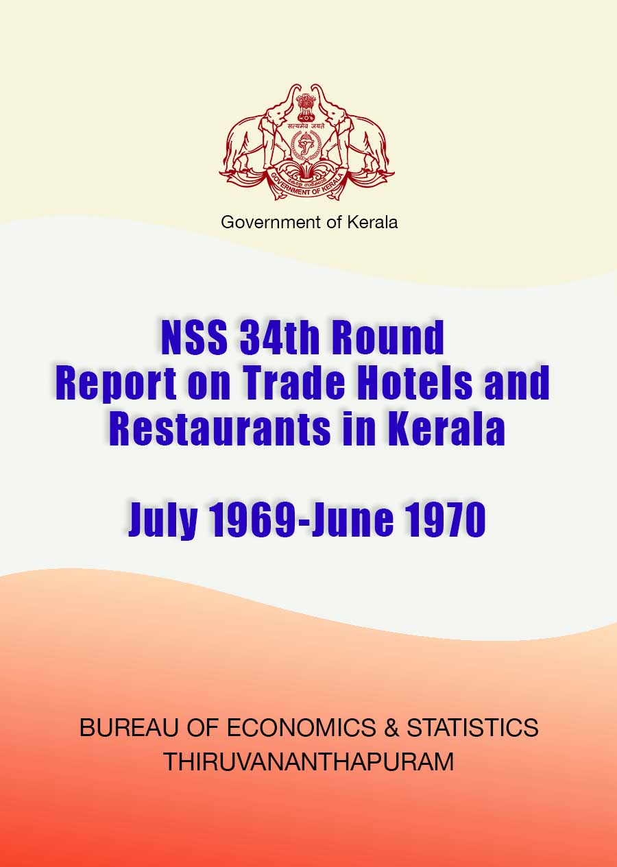 NSS Report on Trade Hotels and Restaurants in Kerala 1979-1980
