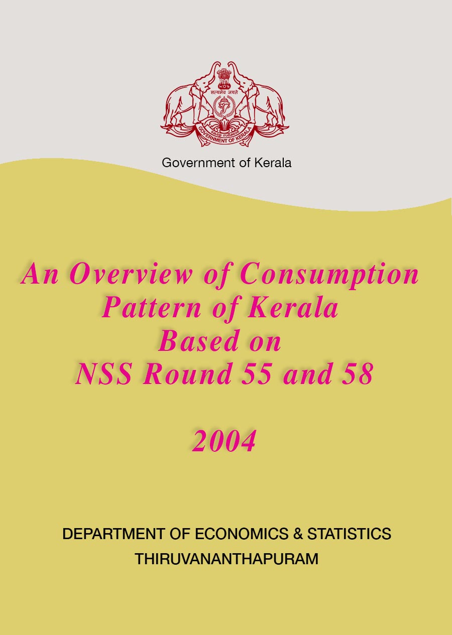 An Overview of Consumption Pattern of Kerala Based on NSS Round 55 and 58