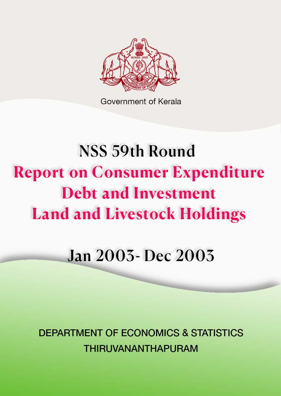 NSS Report on Consumer Expenditure Debt and Investment Land and Livestock Holdings 2003