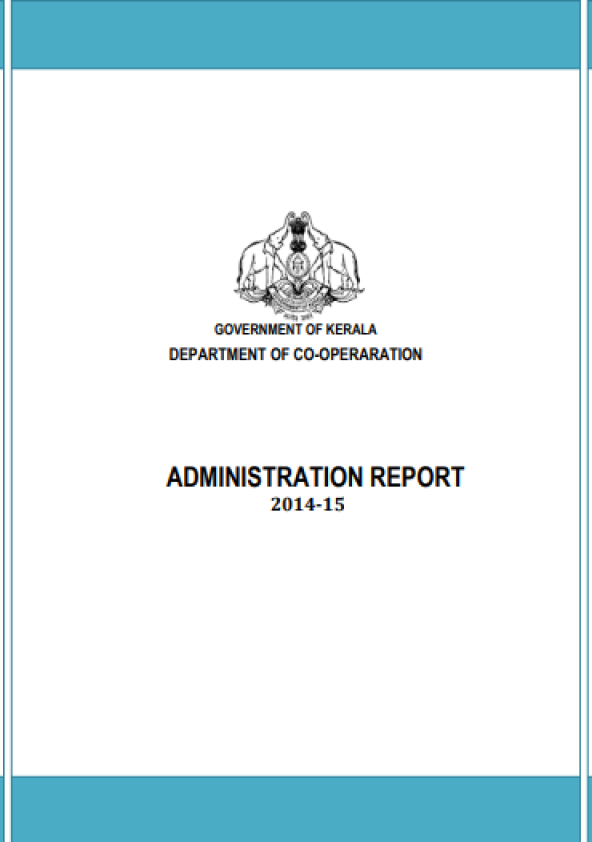 Administration Report 2014-15