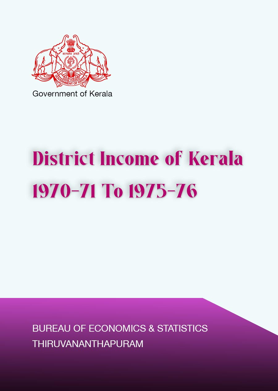 District Income of Kerala 1970-71 To 1975-76