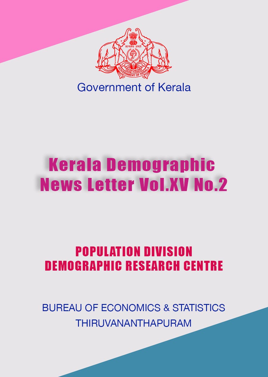 Kerala Demographic News Letter Vol.XV No.2 1976