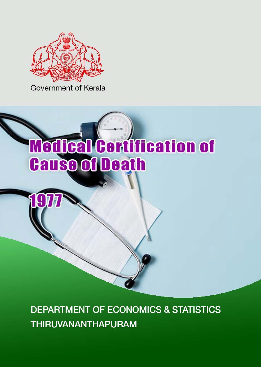 Medical Certification of Cause of Death 1977
