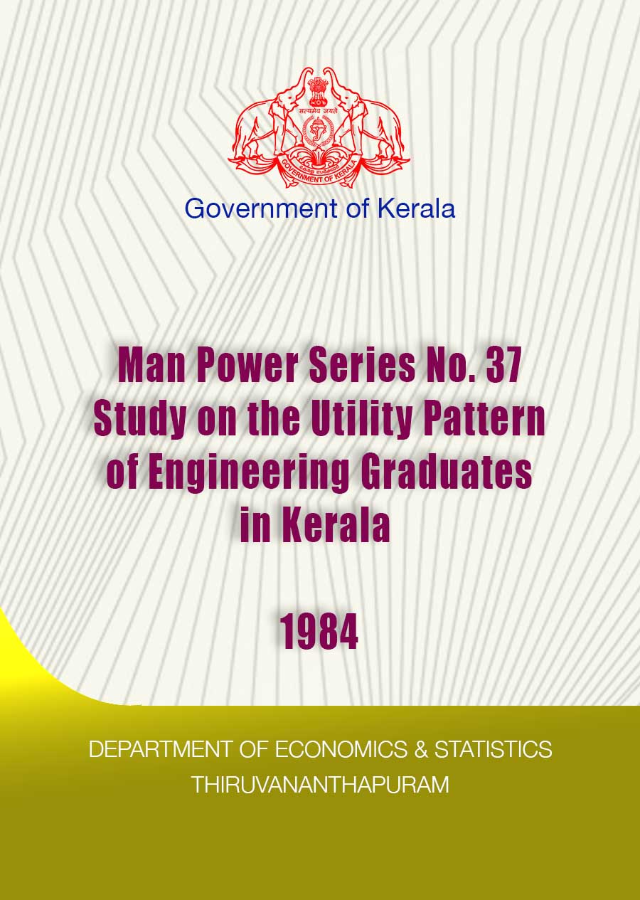 Man Power Series No. 37 1984