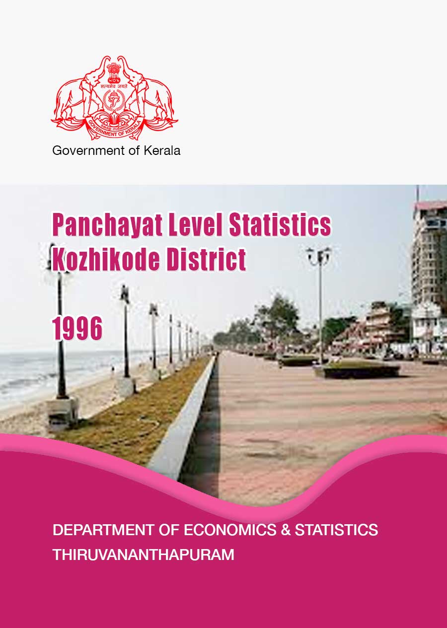 Panchayat Level Statistics Kozhikode District 1996