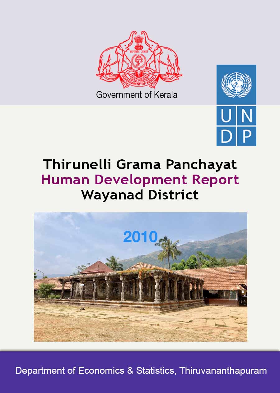 Thirunelli Grama Panchayat Human Development Report 2010