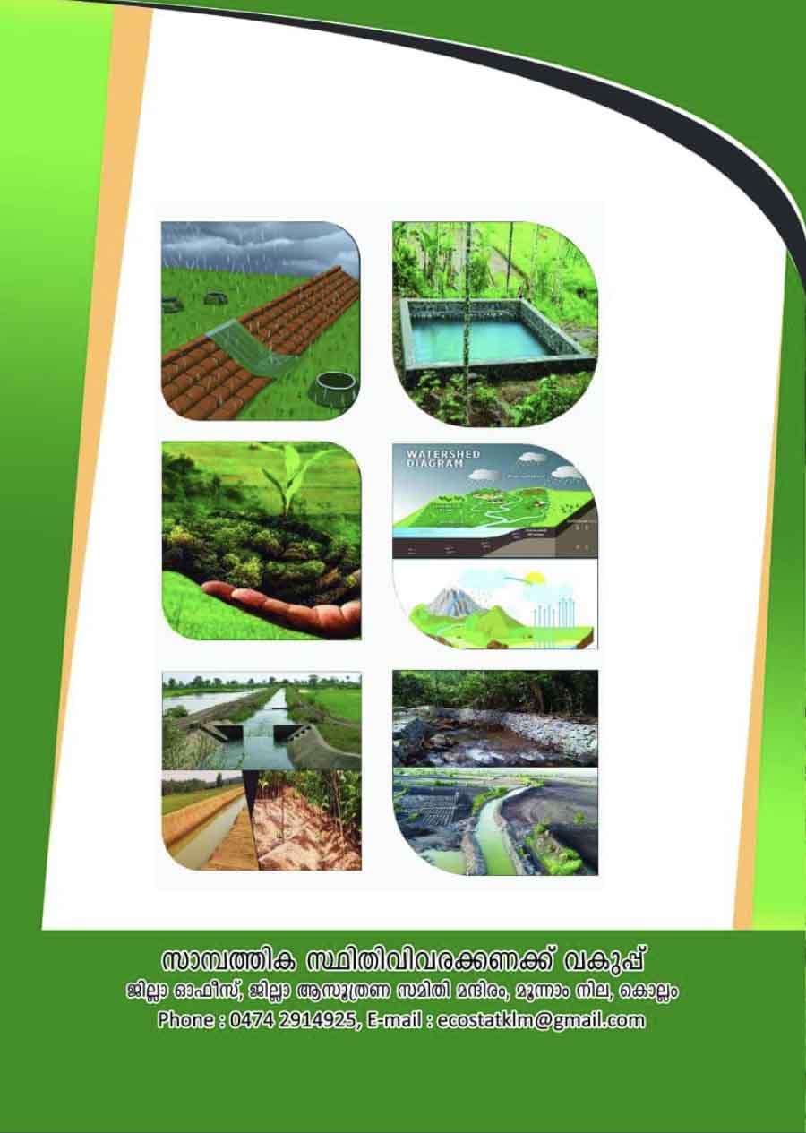 Evaluation Study on Soil Conservation in Kollam District 2021-22