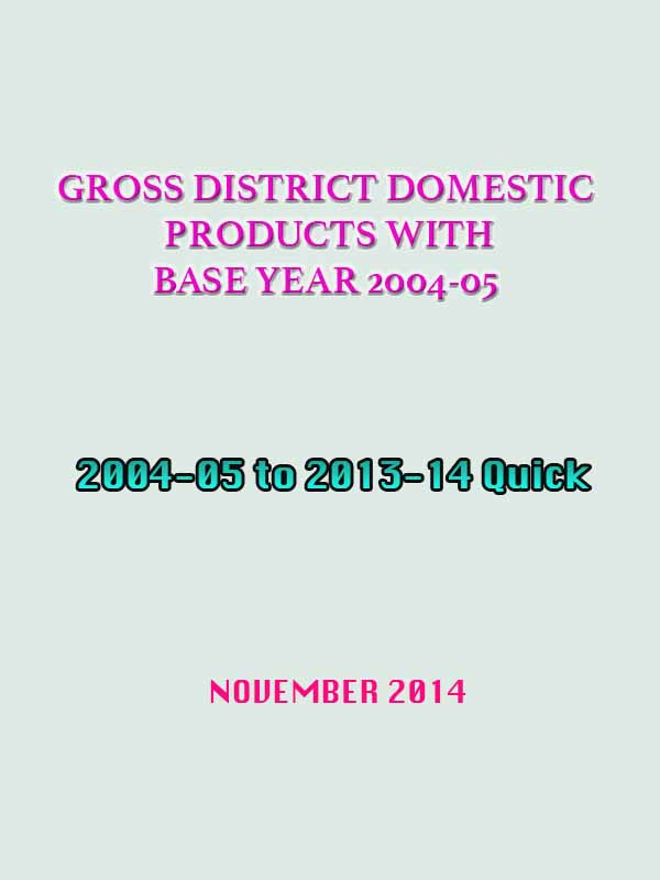 Gross district domestic product from 2004-05 to 2013-14