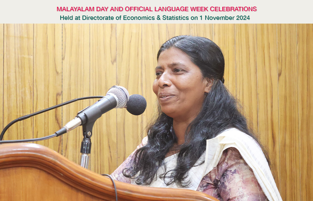 2024 November 1 celebration held at DES. Smt. Dhanujakumari, writer of "ചെങ്കല്‍ചൂളയിലെ എന്‍റെ ജീവിതം" and sanitary worker falicitates the function.