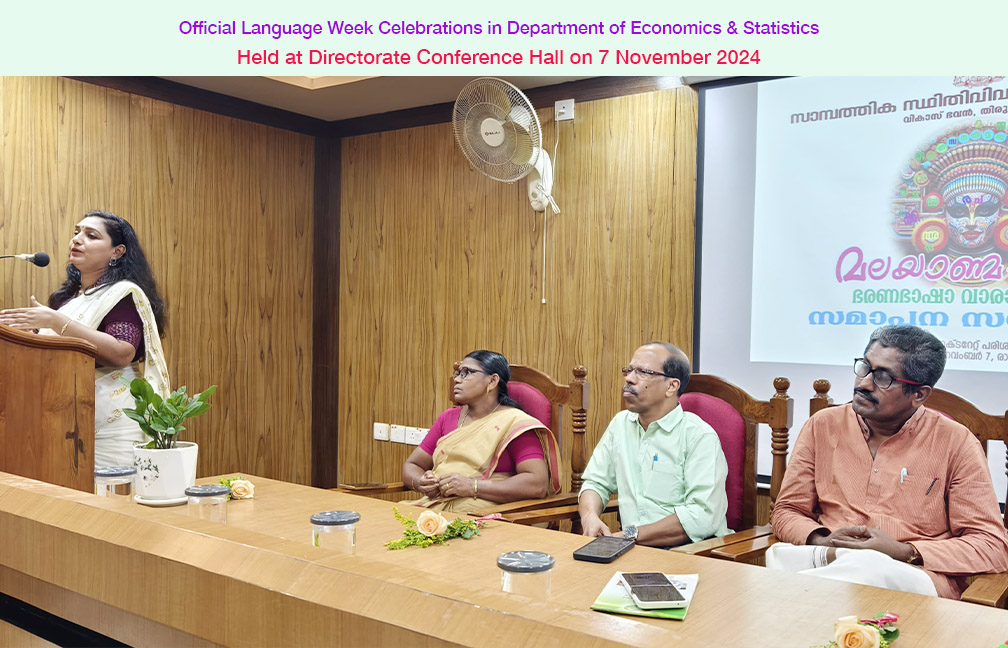 Official Language week celebration- closing ceremony held at Directorate on 7-11-2024. Dr. Nithya P Viswam, Novelist & HoD Malayalam, SN College Kollam inugurates the event.