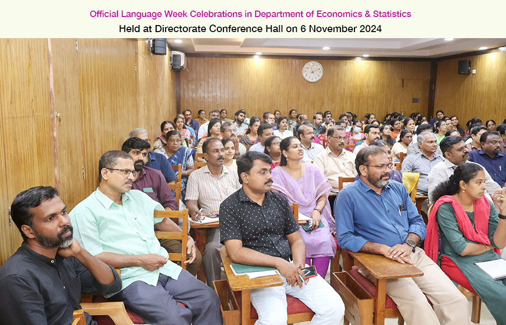 Official Language week - Malayalam computing orientation class held on 6-11-2024.