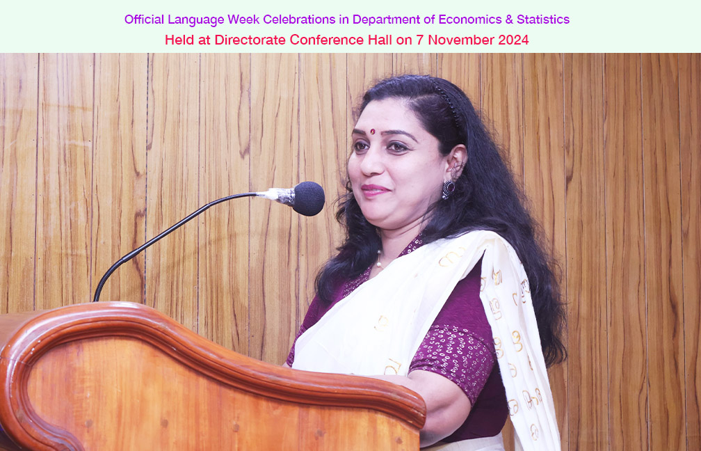 Official Language week celebration- closing ceremony held at Directorate on 7-11-2024. Dr. Nithya P Viswam, Novelist & HoD Malayalam, SN College Kollam inugurates the event.