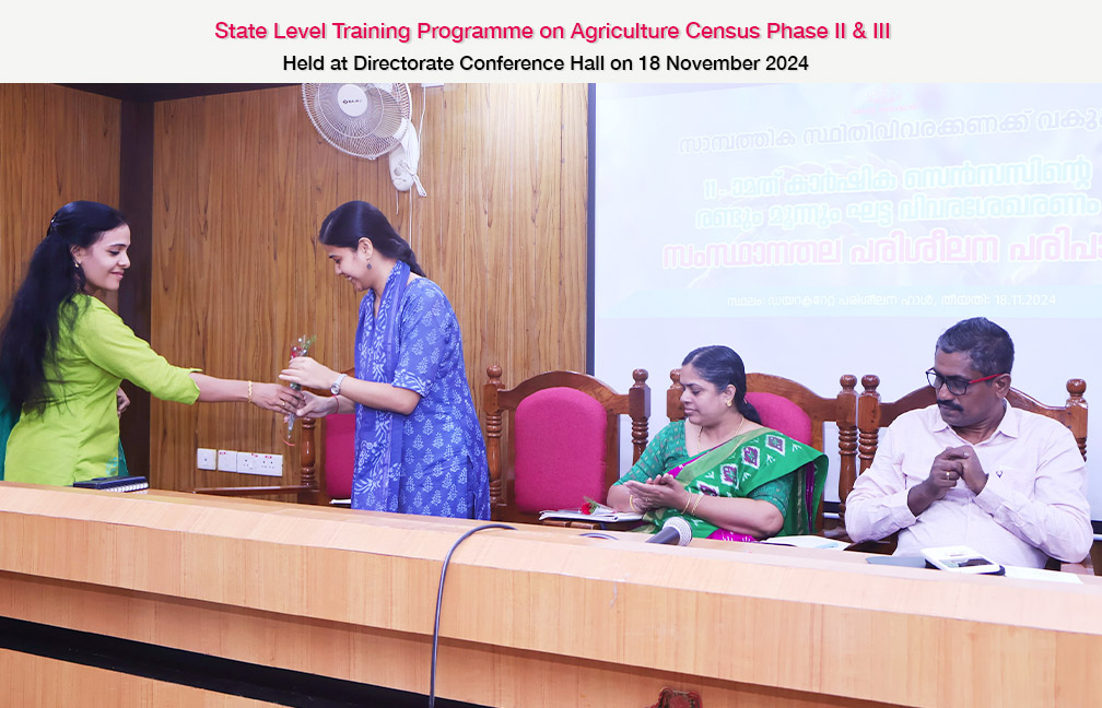 Training on Agriculture Census Phase II & III held on 18-11-2024