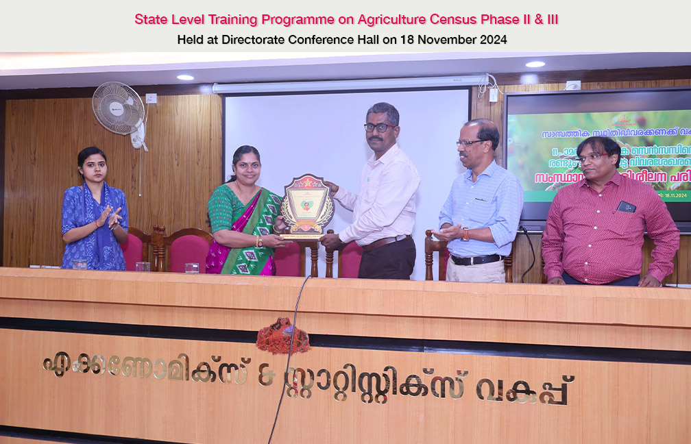 Training on Agriculture Census Phase II & III held on 18-11-2024