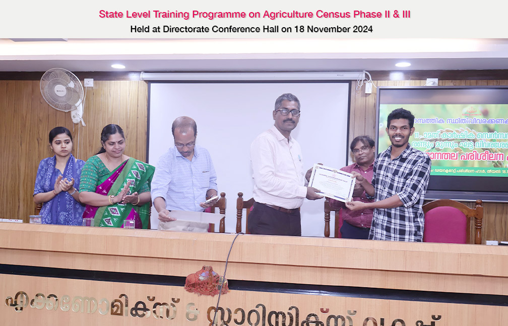 Training on Agriculture Census Phase II & III held on 18-11-2024