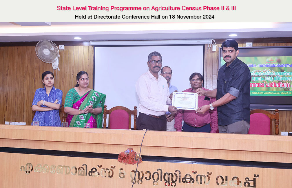 Training on Agriculture Census Phase II & III held on 18-11-2024