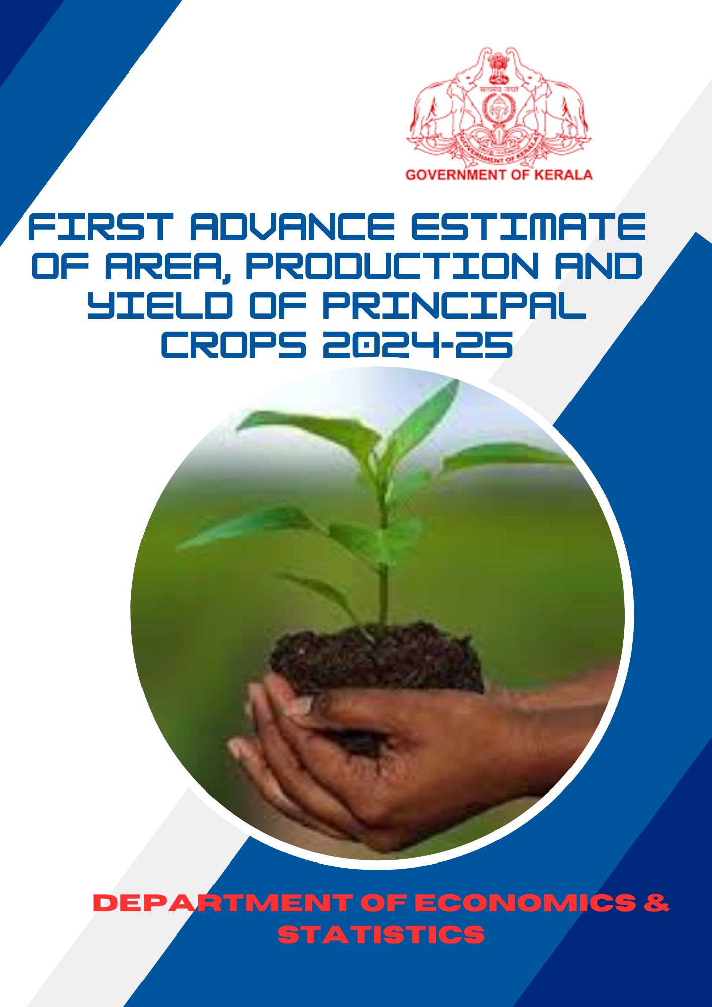 First Advance estimate of area and production of crops 2024-25