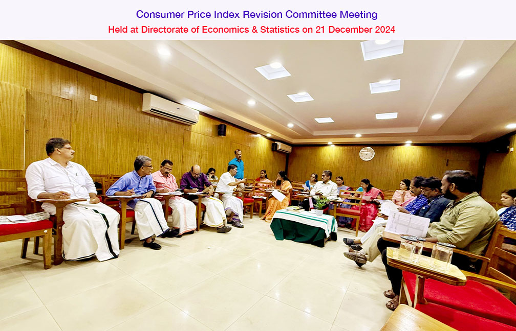 CPI Committee Meeting 21-12-2024