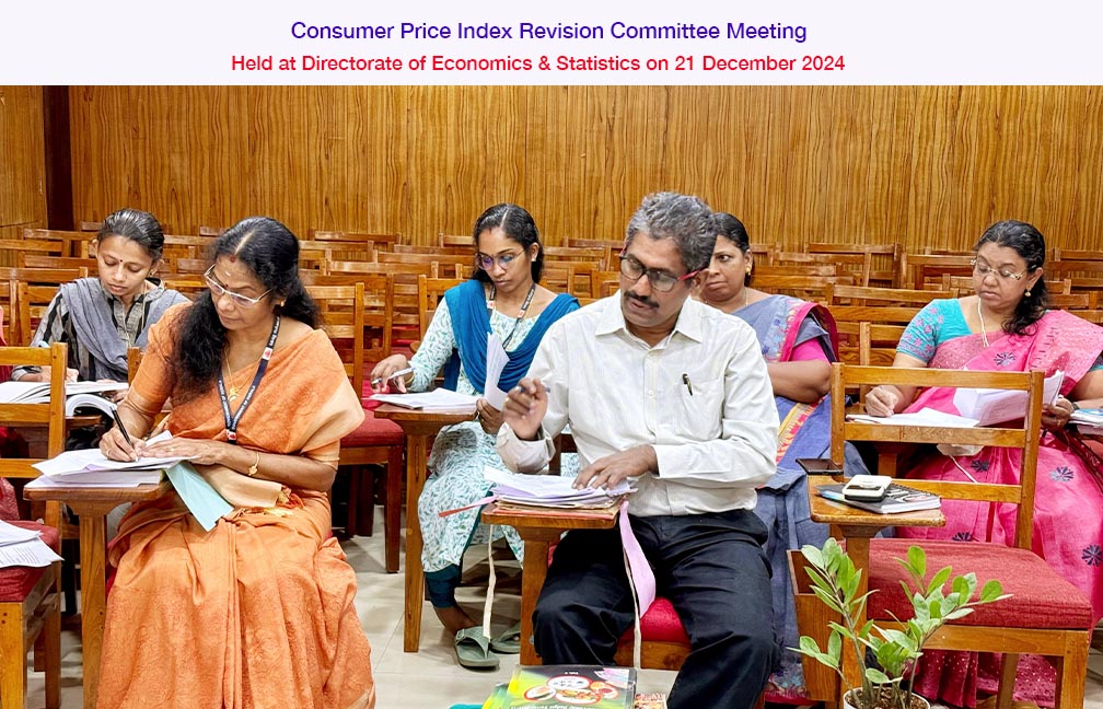 CPI Revision Committee meeting held at DES on 21-12-2024